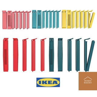 พร้อมส่ง ที่หนีบปากถุง ที่หนีบขนม ที่หนีบอาหาร IKEA คละสี แบ่งขาย ถูกสุดๆ