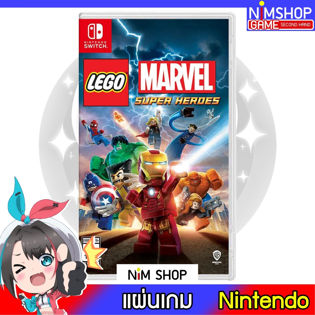 (มือ1) Nintendo Switch : LEGO Marvel Super Heroes แผ่นเกม มือสอง สภาพดี