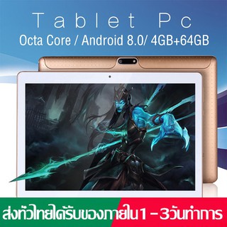 【พร้อมส่ง】YTH แท็บแล็ต10.1-inch Octa Core/Android 8.0/4GB+64GB Tablet PC ใช้งานง่าย รองรับ 2 ซิม