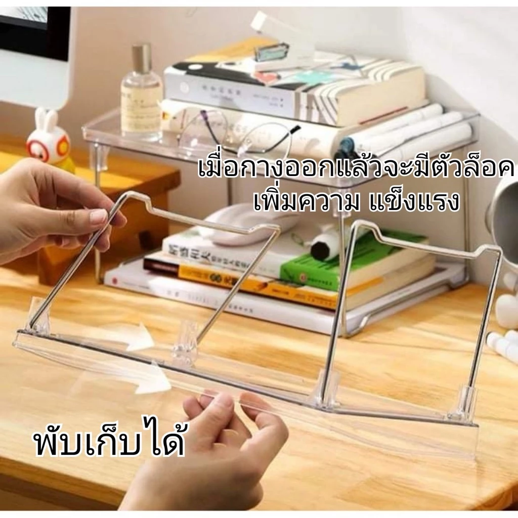 Littlest Studio ชั้นวางของพับได้ อะคริลิคใส thumbnail 3