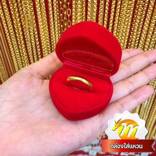 MKY Gold กล่องกำมะหยี่หัวใจสีแดง