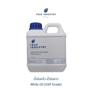 White oil (น้ำมันแก้ว น้ำมันขาว) 1000 ml.