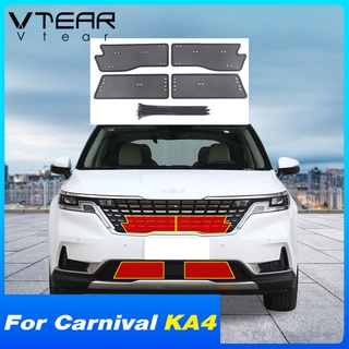 กระจังหน้ารถยนต์ กันฝุ่น กันฝุ่น อุปกรณ์เสริม สําหรับ Kia Carnival KA4 2023 2022 2021