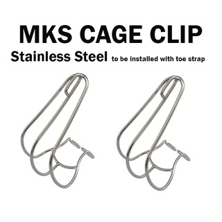 ตะกร้อบันได MKS CAGE CLIP