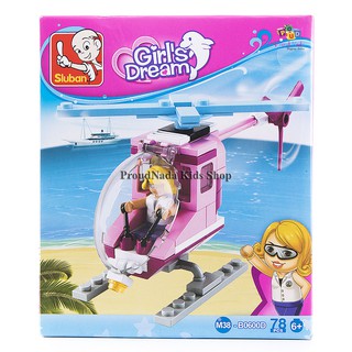 ProudNada Toys ของเล่นชุดตัวต่อเลโก้ผู้หญิง Sluban Girls Dream 78 PCS B0600D