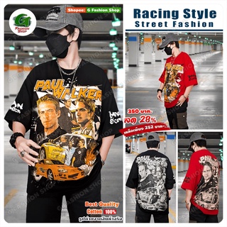 เสื้อยืดวินเทจ OverSize สไตล์ Racing Boy สกรีนแบบเต็มตัวหน้าหลัง เนื้อผ้าคอตตอน 100% (TSO-49223)