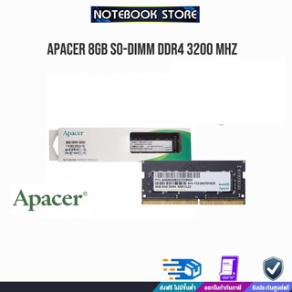 RAM NOTEOBOOK Apacer 8GB SO-DIMM DDR4 3200 (AS08GGB32CSYBGH)/BY NOTEBOOK STORE