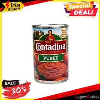 🔥ดีสุดๆ!! คอนทาดิน่ามะเขือเทศบด 425 ก. 202066/Contadina Tomato Puree 425g.2066(แพ็ค2) 🔥สินค้าขายดี!!