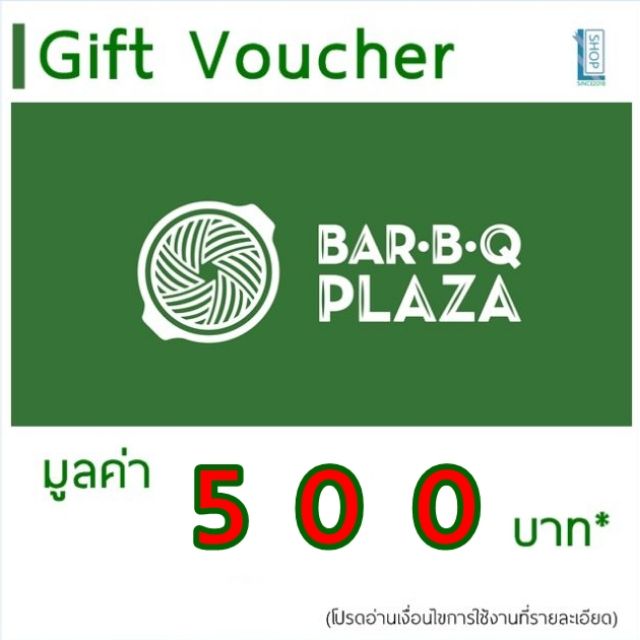 Gift Voucher Bar B Q Plaza 500  บาท