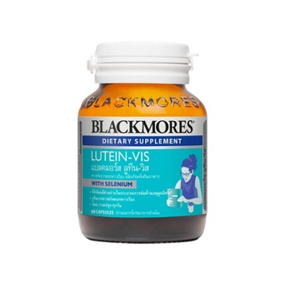 (โฉมใหม่)​Blackmores Lutein-Vis (60 Capsules) ของแท้100%