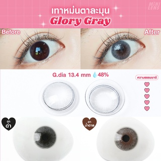 คอนแทคเลนส์ คอนแทคเลนส์รายเดือน Mini Lens รุ่น Glory Gray สีเทาหม่นตาละมุน