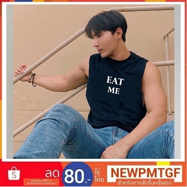 #เสื้อกล้ามสีพื้น #เสื้อกล้ามแขนเว้า #เสื้อกล้ามคอตตอน100% #เสื้อกล้ามใส่ได้ทั้งชายและหญิง #freesize