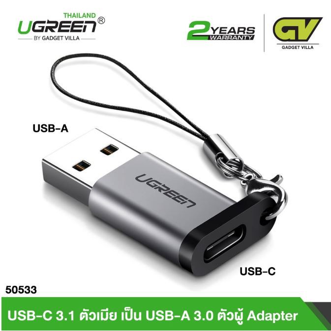 ลดราคา UGREEN 50533 USB-C 3.1 Female to USB-A 3.0 Male Adapter/พร้อมส่ง #ค้นหาเพิ่มเติม สายชาร์จคอมพิวเตอร์ Wi-Fi Repeater Microlab DisplayPort
