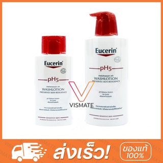 Eucerin PH5 Wash Lotion 200ml / 400ml