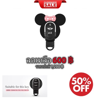 สินค้า 🏷CLEARANCE SALE‼ กรอบกุญแจแต่ง MICKEY (รุ่น F) 🎀MINNIE (PINK🌸) Gen3 NEW MINI F54/F55/F56/F57/F60