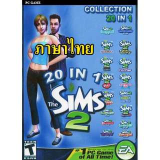 แผ่นเกมคอม ซิม 2 - Ultimate Collection (20 in 1 ภาคเสริมครบ) + ภาษาไทย