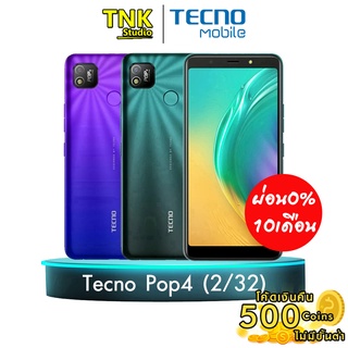 TECNO POP4 (Ram 2GB/Rom 32GB) แบตเตอรี่ 5000 mAh(ใช้โค้ด CCB273SEPNW  รับCoinsคืน 10%)