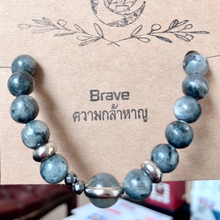 💮฿199 💮 กำไลหินมงคล แบล็คลาบลาโดไรท์ เสริมด้านความกล้าหาญ Brave ขนาดฟรีไซส์