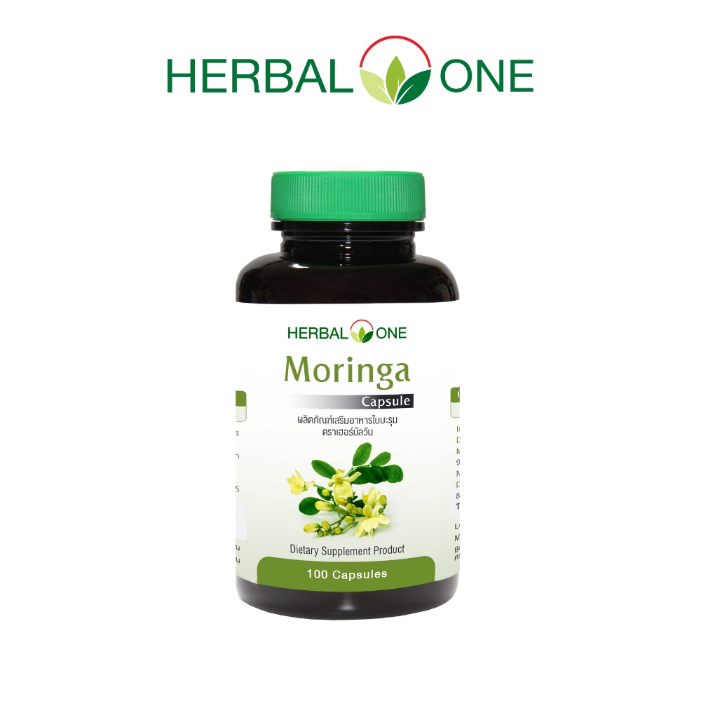 Moringa มะรุมแคปซูล อ้วยอันโอสถ / Herbal One