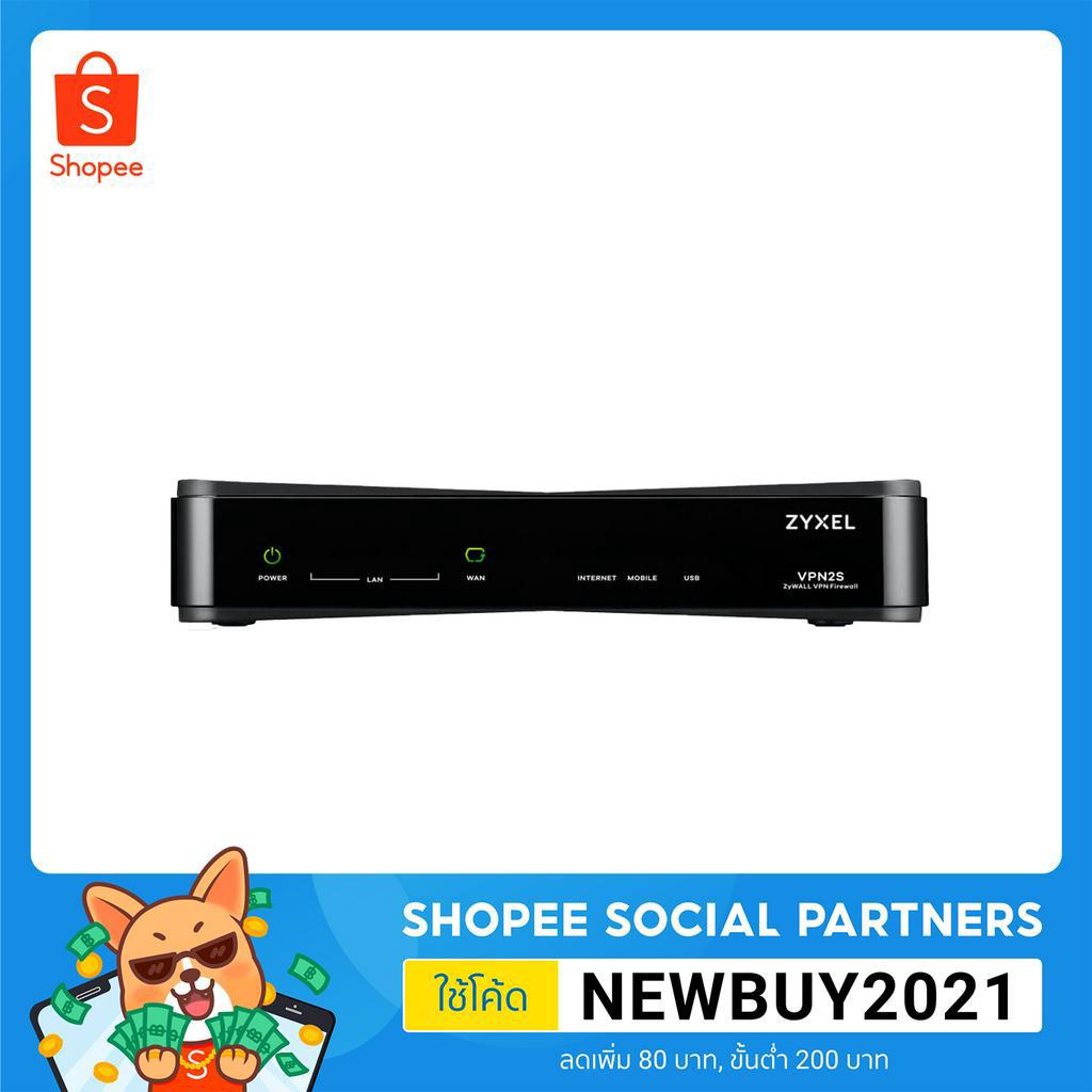 (ร้านไทยส่งไว) ZYXEL ZyWall VPN2S เราเตอร์ VPN พร้อม Firewall ในตัว รองรับ Load-Balance 2 WAN