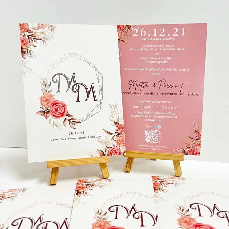 การ์ดแต่งงาน 4x6” หน้า-หลัง พร้อมซอง💌(100ใบ)