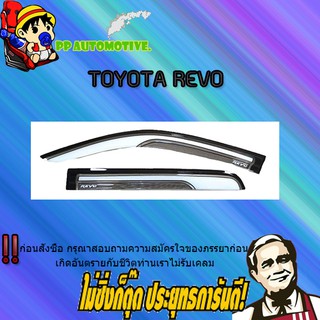 กันสาด/คิ้วกันสาด Toyota REVO โตโยต้า รีโว่ ตอนเดียว สีขาวตาข่ายดำ