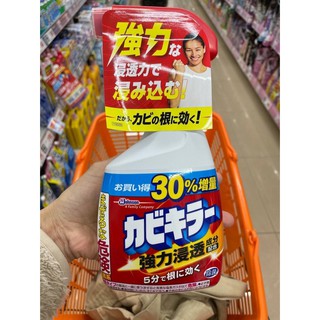 Kabikiller, Main unit 400g. สเปรย์ขจัดคราบสกปรก คราบรา ผนังห้องน้ำ กระเบื้อง.