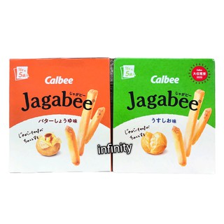 Jagabee มันผรั่งอบกรอบ