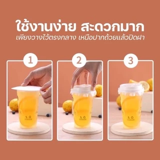 กระดาษปิดปากแก้วกันหก แพค 500 แผ่น มี 3 ไซส์ ใช้หลอดเจาะได้ กระดาษกันหก กระดาษไขกันหก