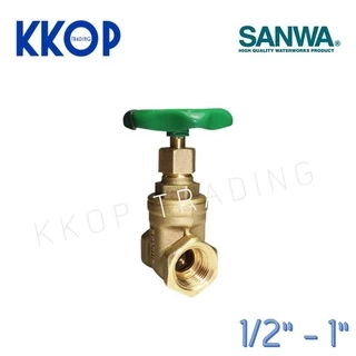 ประตูน้ำ ทองเหลือง Gate valve ซันวา SANWA ขนาด 1/2" 3/4" 1" (4หุน - 1นิ้ว)