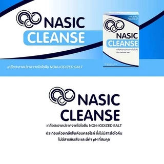 MaxxLife Nasic cleanse เกลือล้างจมูก 1 กล่อง บรรจุ 30 ซอง