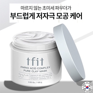 Tfit Amino Acid Complex Pure Clay Mask 100ml ครีมมาส์คหน้าสูตรพิเศษจากเกาหลีช่วยเพิ่มความชุ่มชื้นลดริ้วรอย