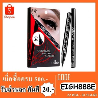 อายไลเนอร์ ODBO (OD337)