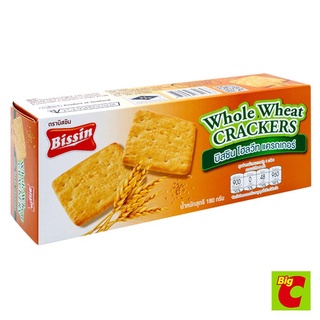 บิสชิน โฮลวีท แครกเกอร์ 180 ก.