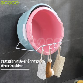 Ecoco ที่วางกะละมัง  ชั้นวางของติดผนัง ที่แขวนของใช้ ชั้นวางกะละมัง จัดเก็บกะละมัง แขวนตะกร้า