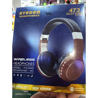 หูฟัง บลูทูธ ไร้สาย Wireless Bluetooth รุ่น 473