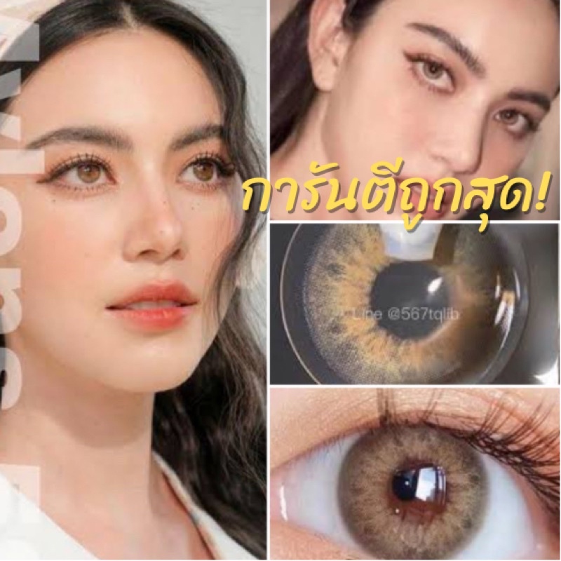 ✨ DNA brown (Wink lens) ขนาดมินิ Mini  ☀️กรองแสง uv ✔️เลนส์แท้จดทะเบียนถูกต้อง (บิ๊กอาย คอนแทคเลนส์B