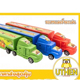 รถเทรลเลอร์ของเล่น🚚 รถของเล่นสำหรับเด็ก รถขนส่งของเล่น