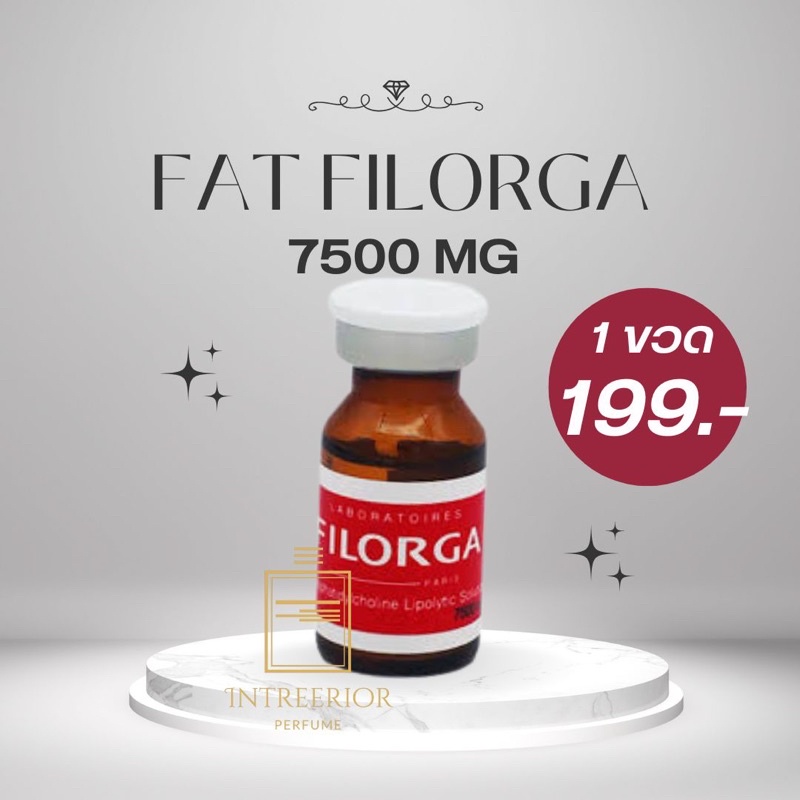แฟต ฟิลอก้า ขายแยก 1 ขวด 7500mg - intreeriorshop - ThaiPick
