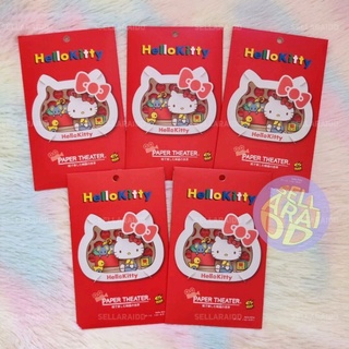 ✨พร้อมส่ง Paper Theater - Hello Kitty🇯🇵