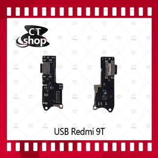 สำหรับ Xiaomi Redmi 9T อะไหล่สายแพรตูดชาร์จ แพรก้นชาร์จ Charging Connector Port Flex Cable（ได้1ชิ้นค่ะ) อะไหล่มือถือ CT