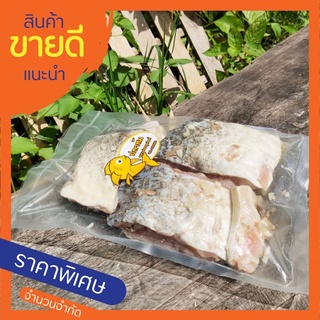 ปลาส้ม ส้มปลาจีน ไม่ใช้สารกันบูด 100%