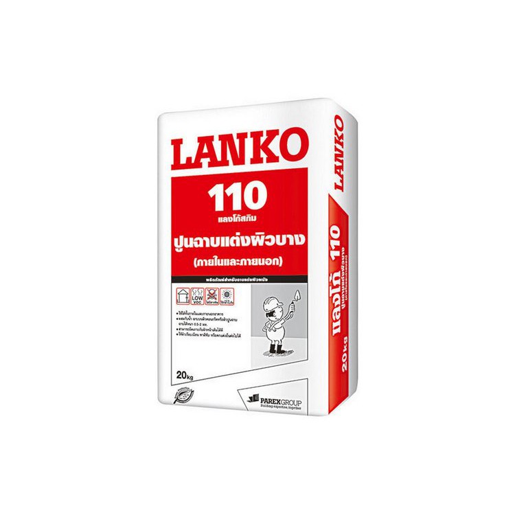 ซีเมนต์ ฉาบ LANKO 110 20KG เทา | LANKO | 110-20 เคมีภัณฑ์ก่อสร้าง ต่อเติมและซ่อมแซม Welcome Sale ซีเมนต์ ฉาบ LANKO 110 2