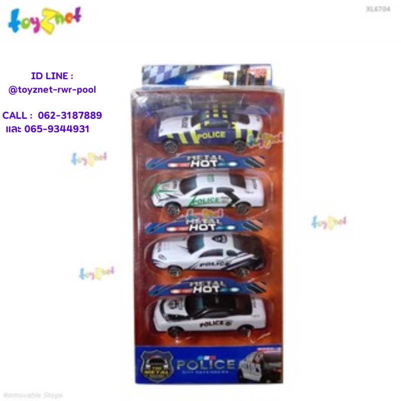 Toyznet  รถตำรวจแม็กซ์ รุ่น XL6704