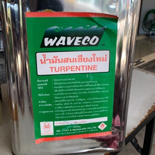 น้ำมันสนเชียงใหม่ตรา WAVECO ขนาดปี๊บ 9 ก.ก.