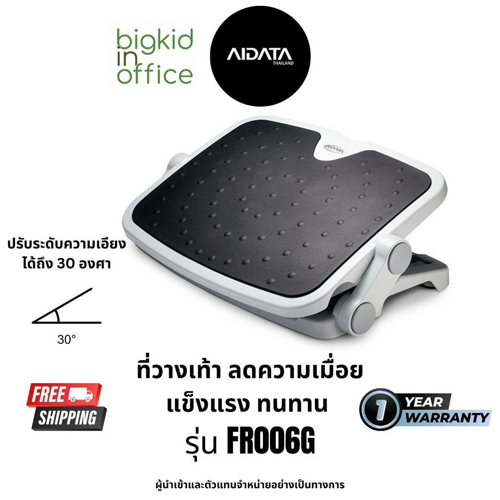 ที่วางเท้าใต้โต๊ะทำงาน ที่วางเท้าเพื่อสุขภาพ ที่พักเท้า สีเทา รหัสรุ่น FR006G - รูปที่ 4