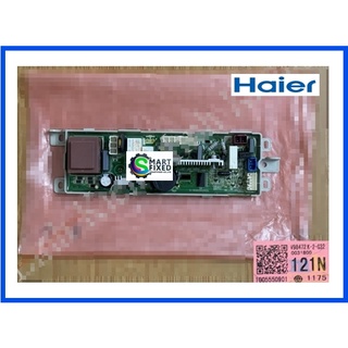 บอร์ดอะไหล่เครื่องซักผ้าไฮเออร์/MAIN/Haier/0031800121N/อะไหล่แท้จากโรงงาน