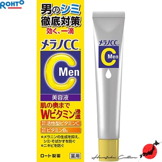 ≪สินค้าญี่ปุ่น≫Rohto Melano CC Men Medicinal Stain Concentrated Measures Serum 20ml[ส่งตรงจากประเทศญี่ปุ่น ของแท้ 100%]