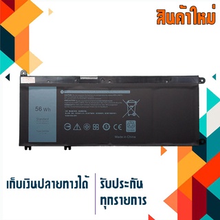 แบตเตอรี่ เดล - Dell battery เกรดเทียบเท่า สำหรับรุ่นInspiron 15 7577 G3 15 3579 , G3 17 3779 Part #33YDH W7NKD 7FHHV