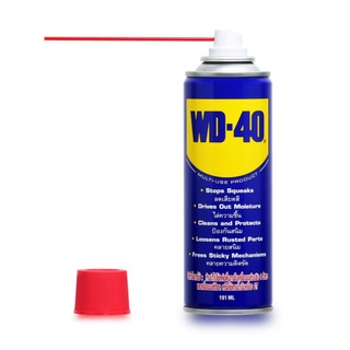 WD-40 น้ำมันอเนกประสงค์ ขนาด 191 มิลลิลิตร ใช้หล่อลื่น คลายติดขัด ไล่ความชื่น ทำความสะอาด ป้องกันสนิม สีใส ไม่มีกลิ่นฉุน